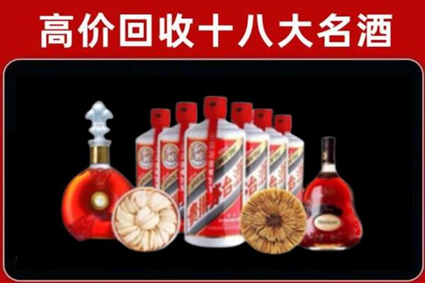 淮上区回收名酒店