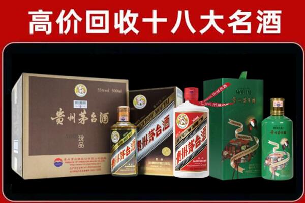 淮上区回收铁盖茅台酒