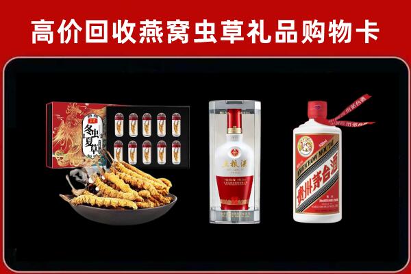 淮上区回收名酒哪家好